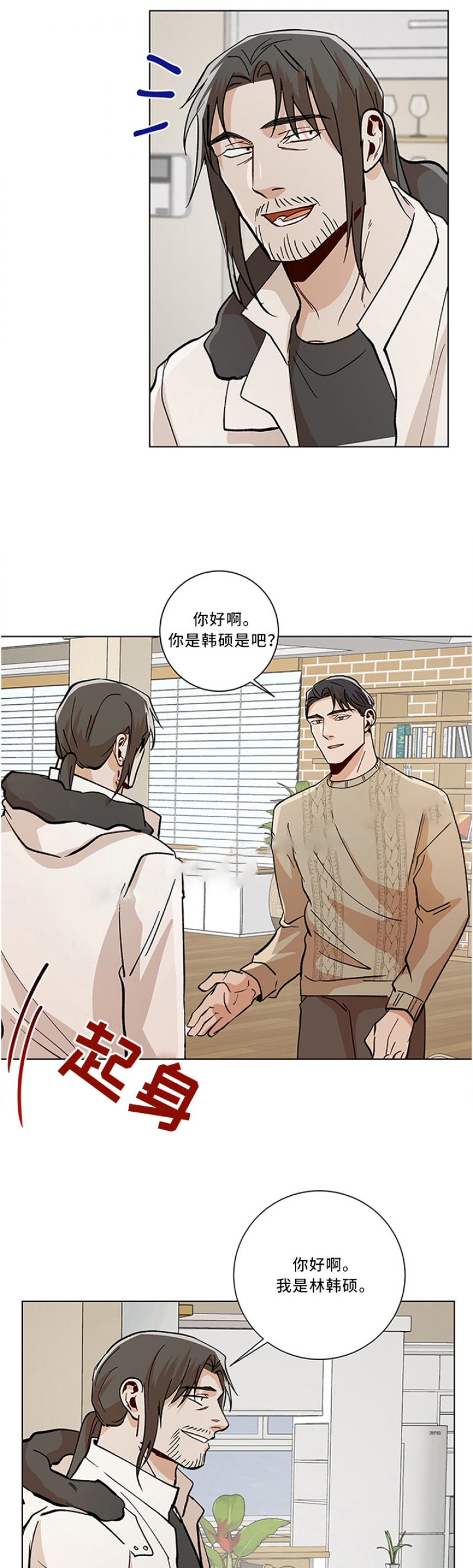 第91话3