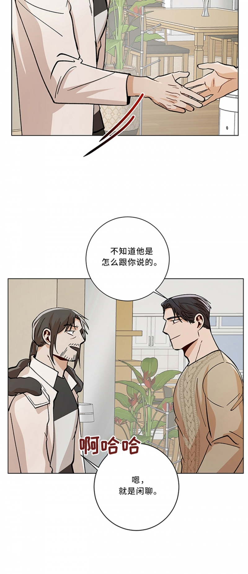 第91话4