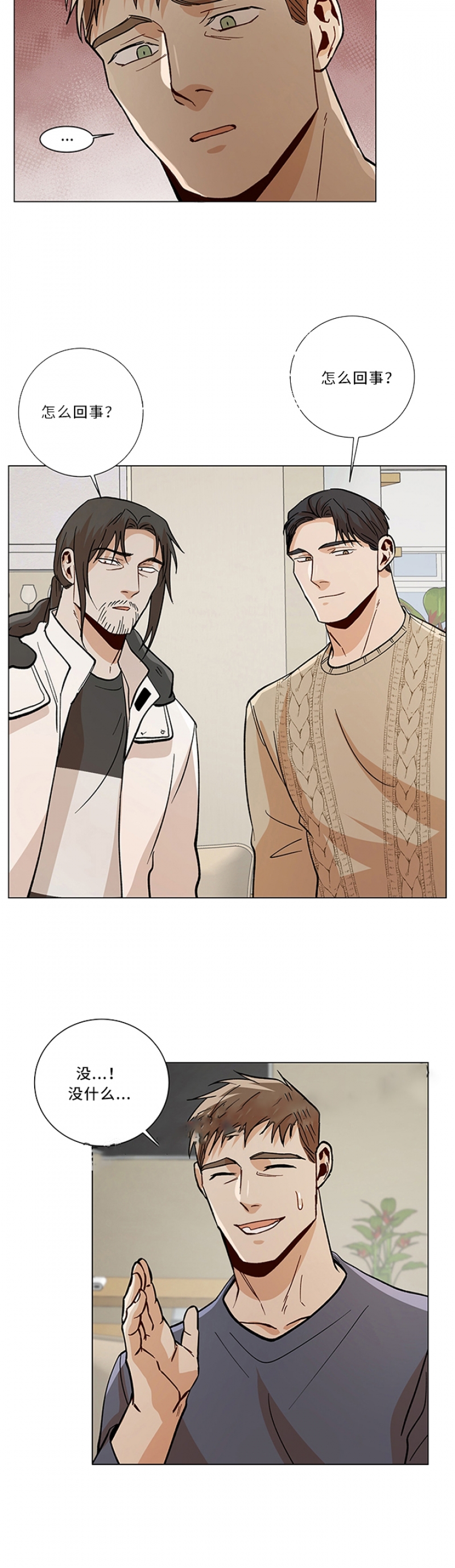 第91话6