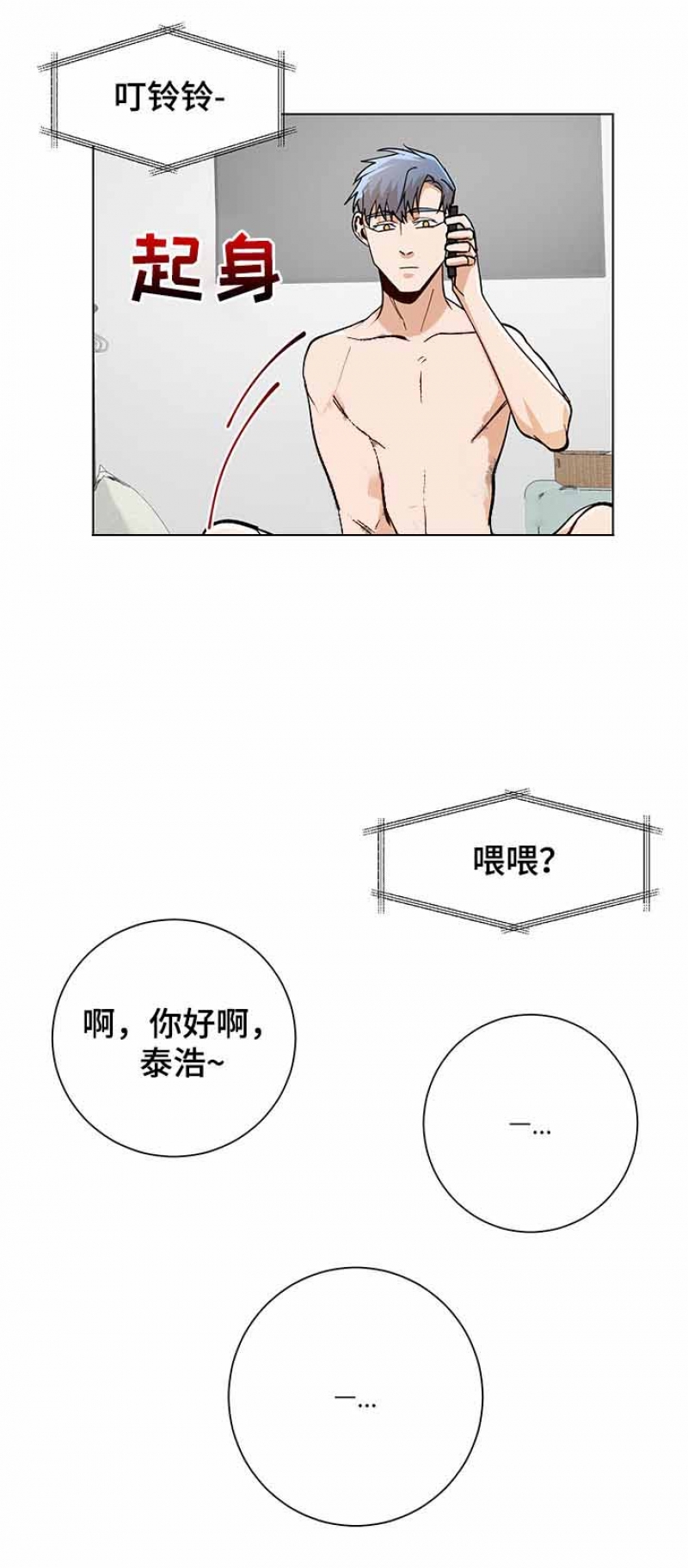 第92话1