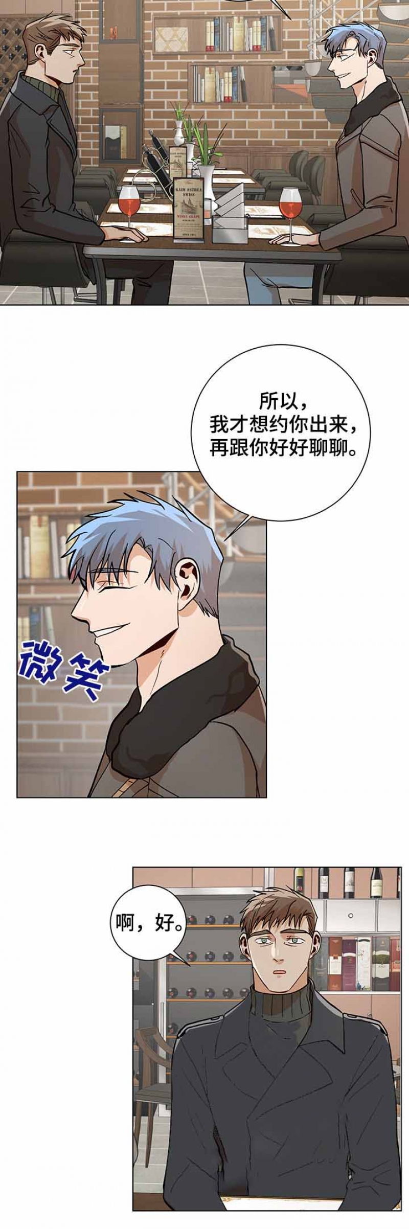 第92话3