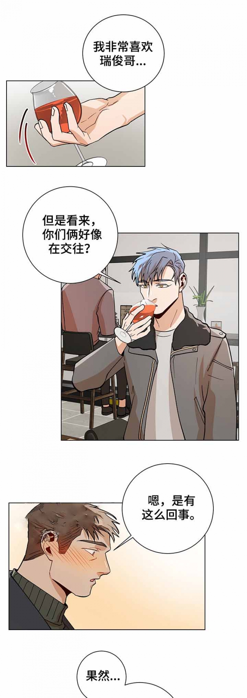 第92话4