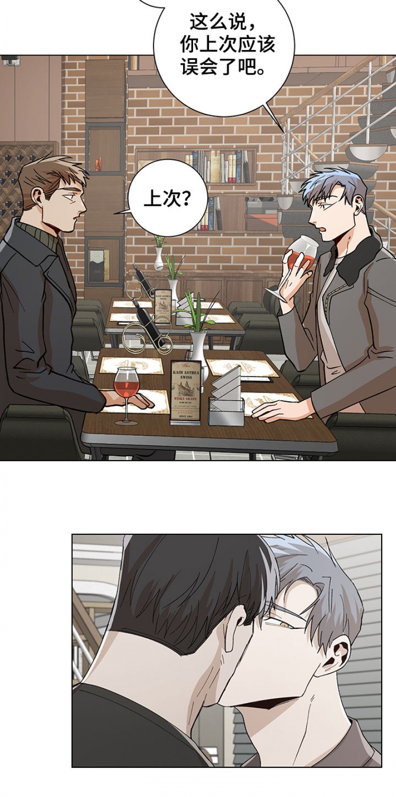 第92话5