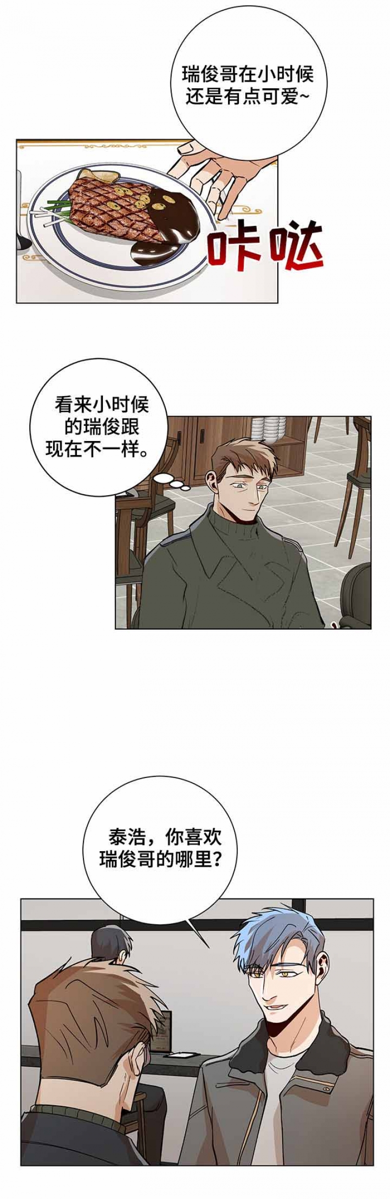 第93话0
