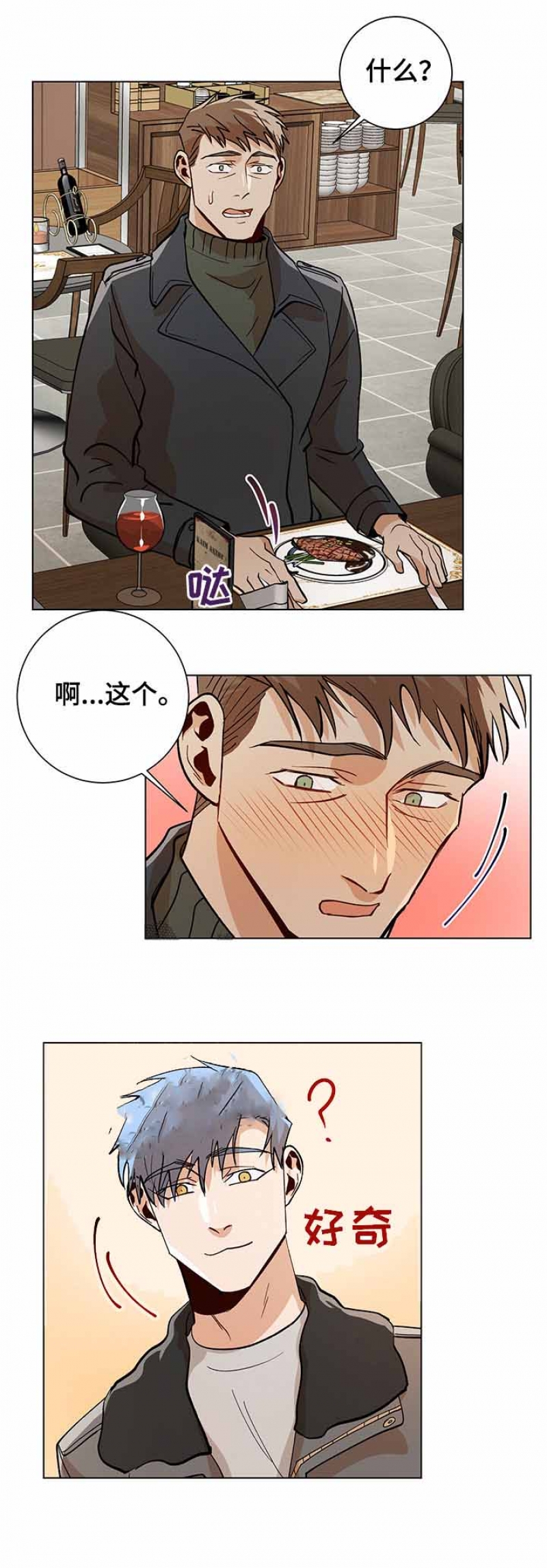 第93话1