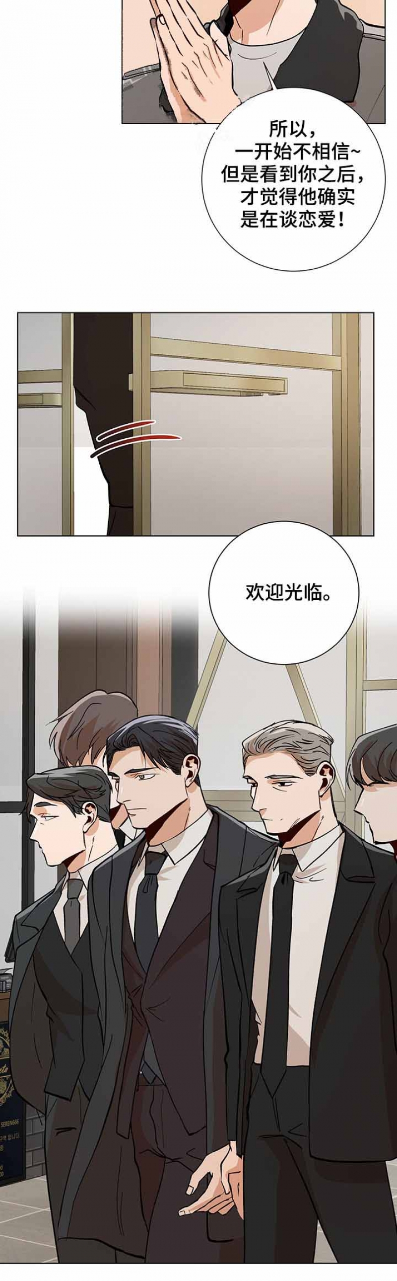 第93话3