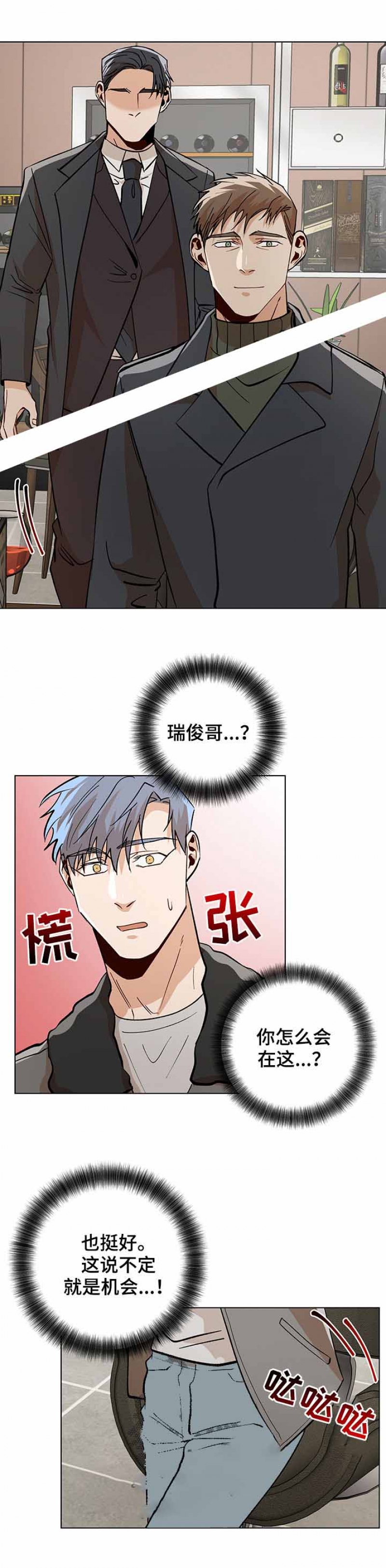 第93话5