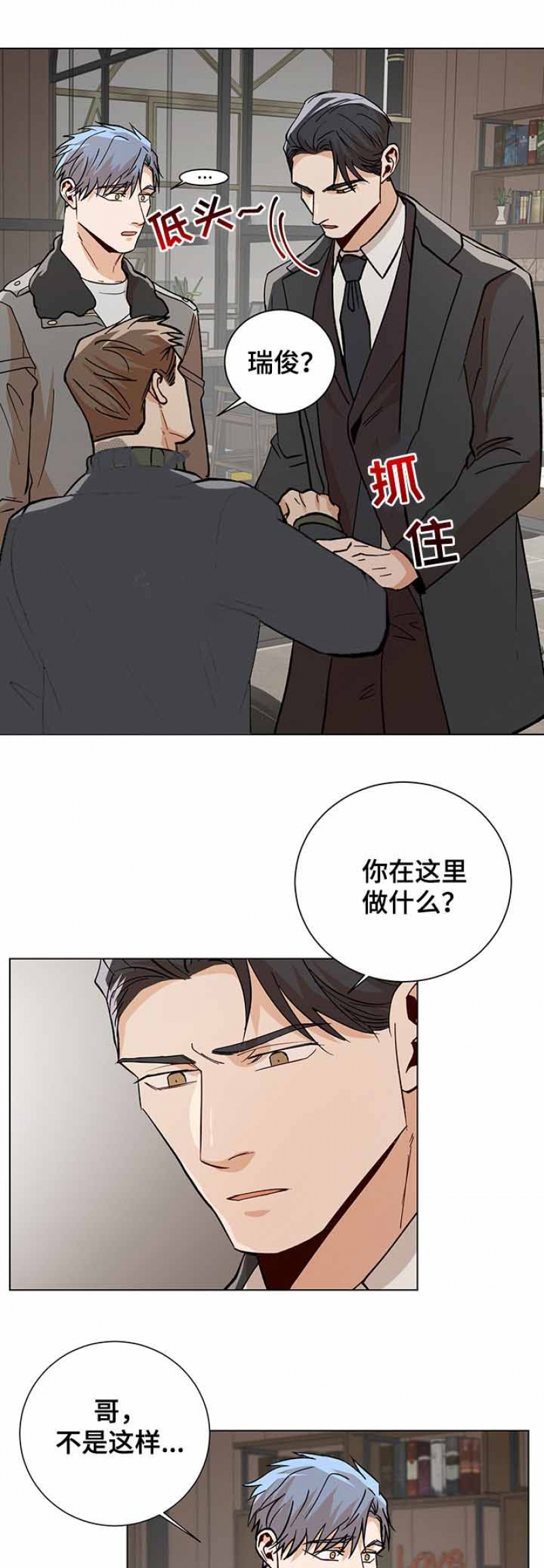 第93话7