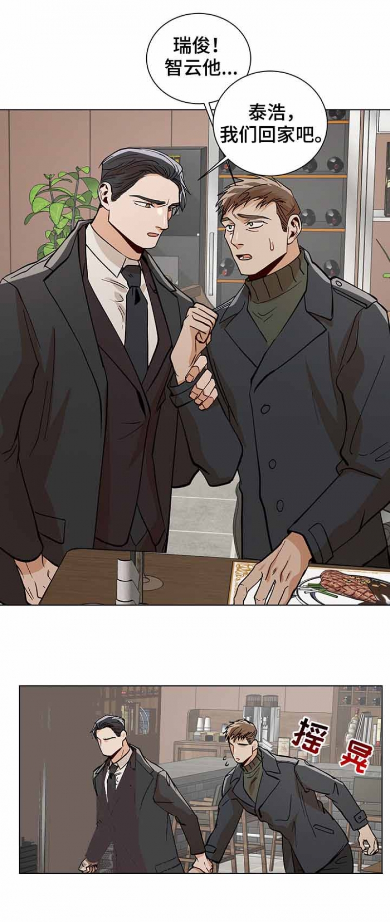 第94话0