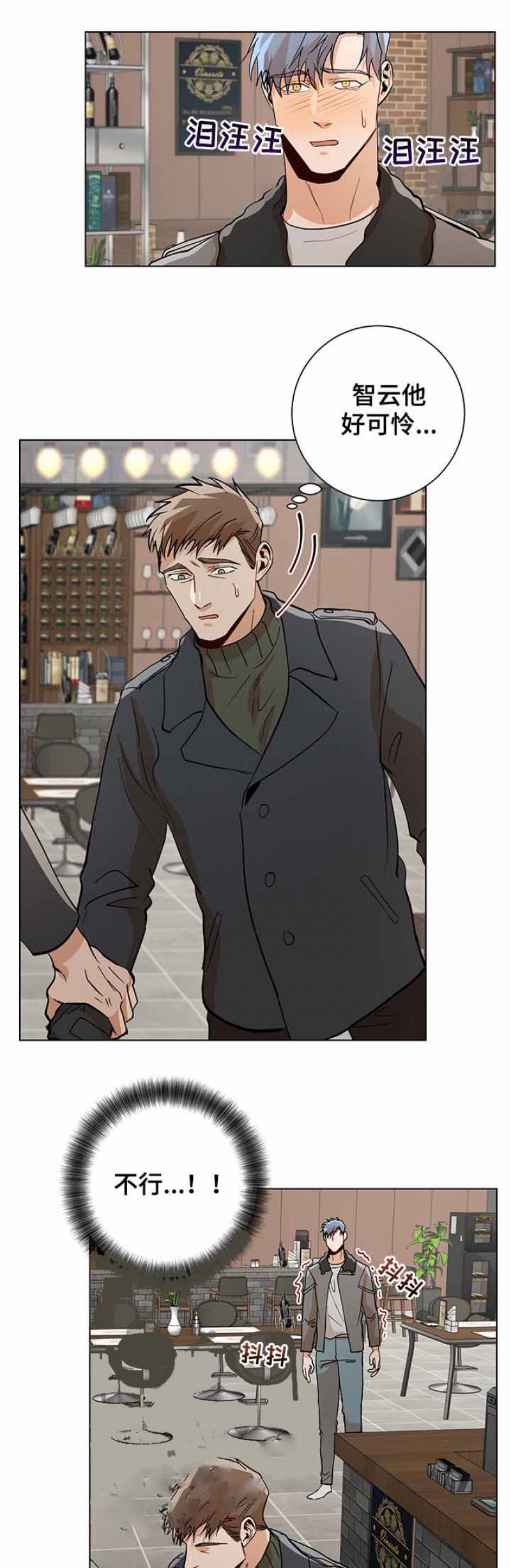 第94话2