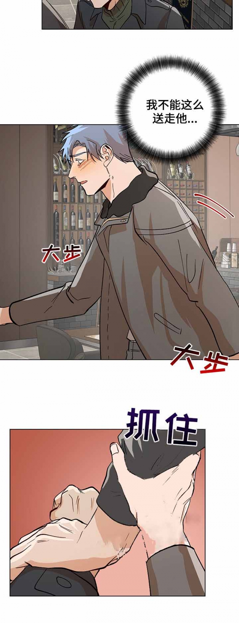 第94话3