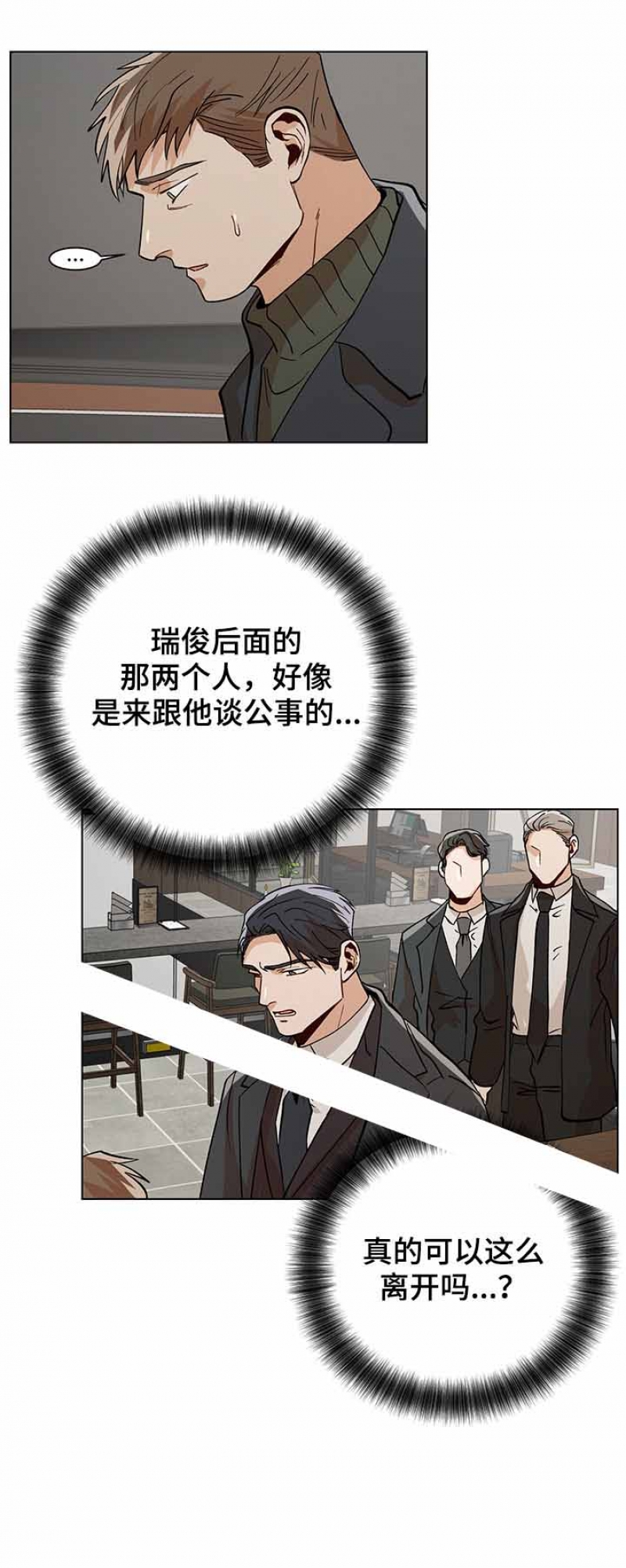 第94话7