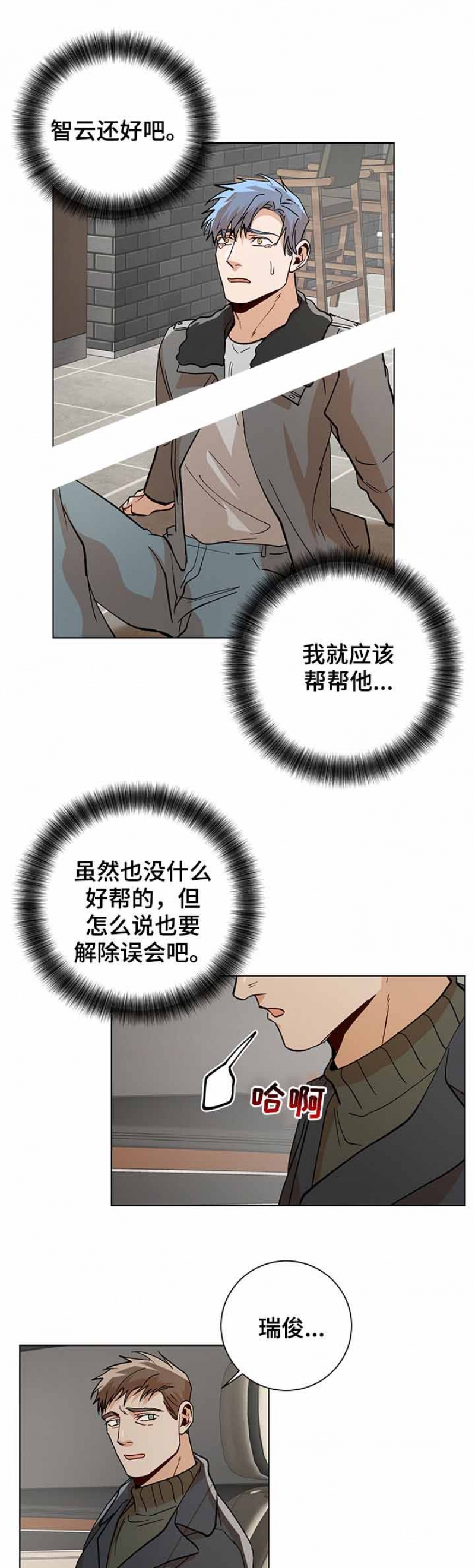 第95话0