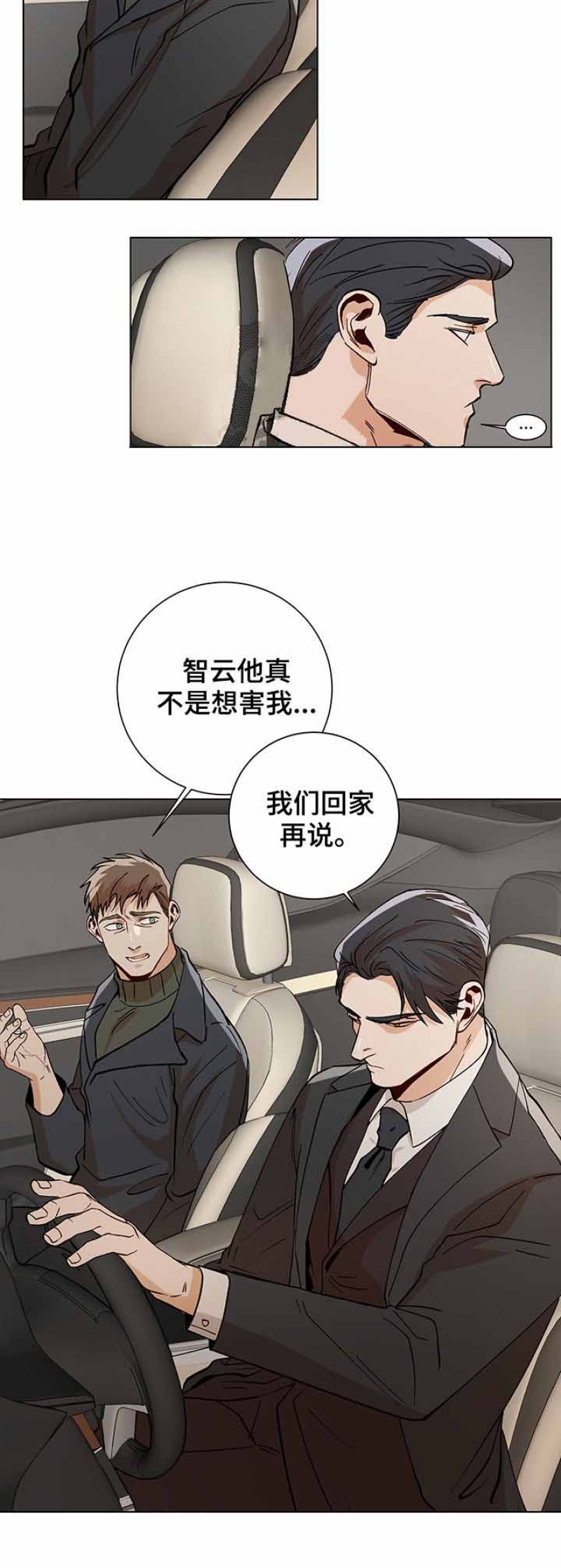 第95话1