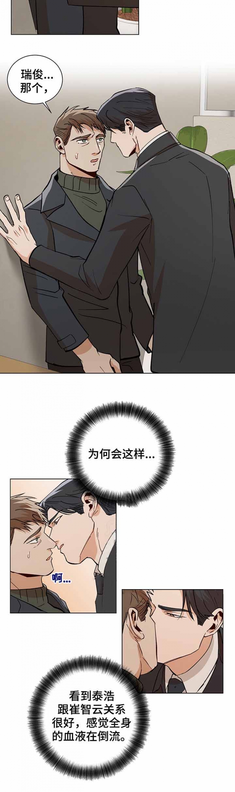 第95话3