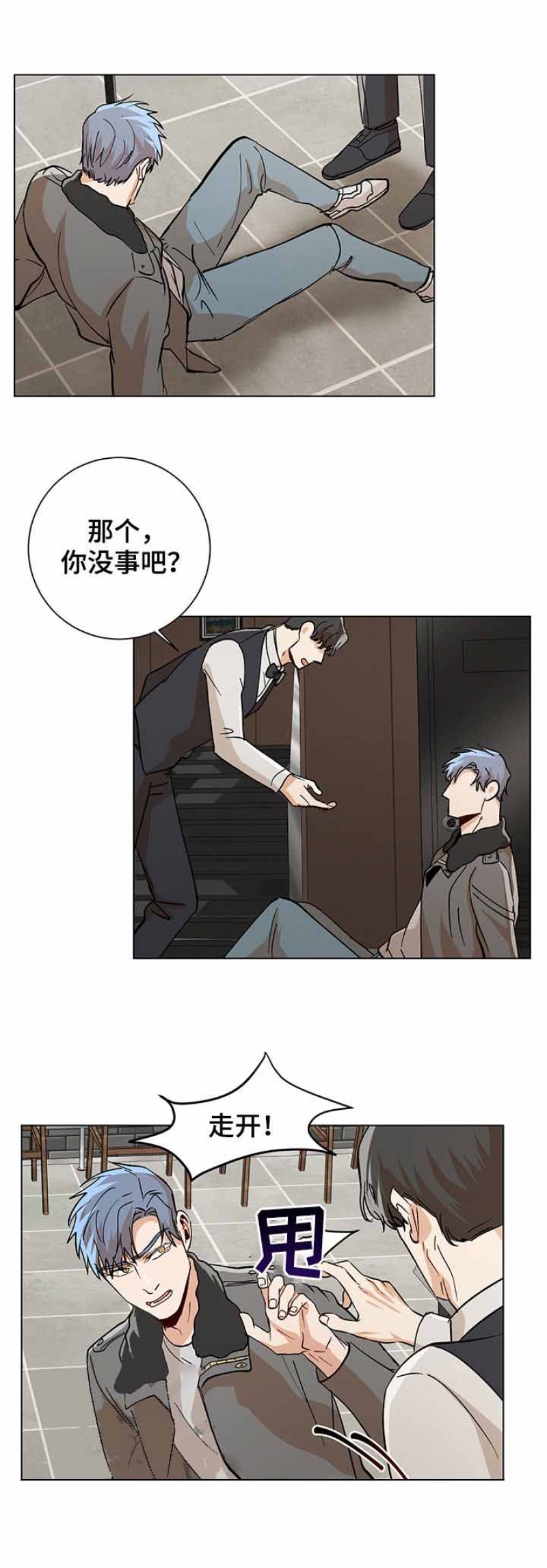 第95话4