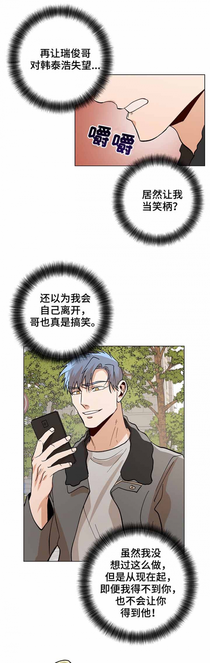 第95话6