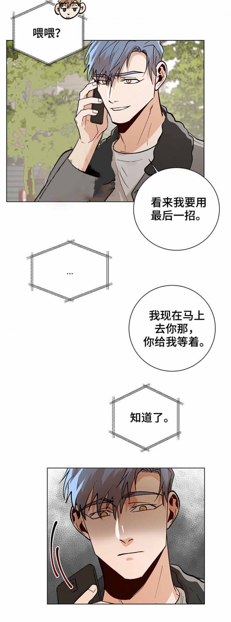 第95话7