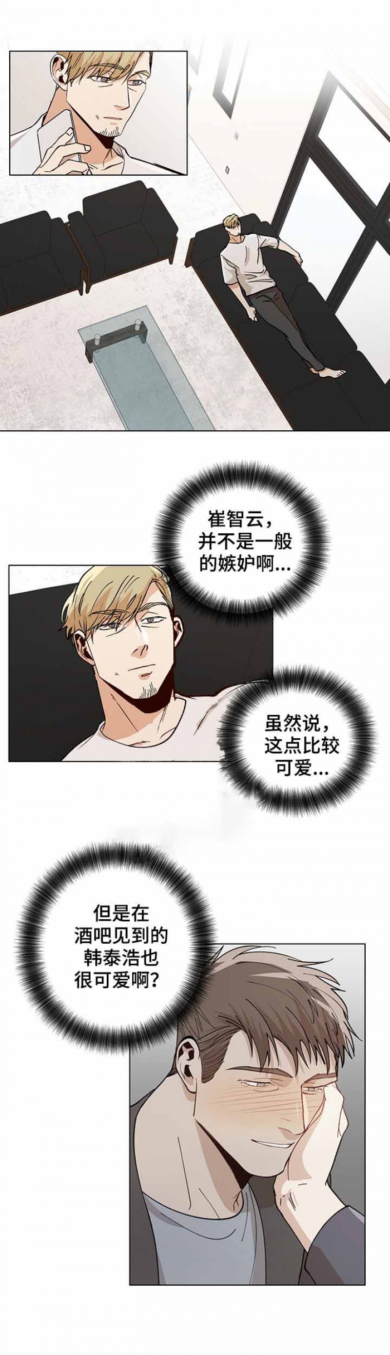第95话8