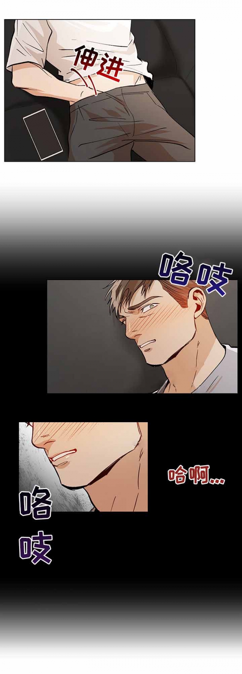 第95话9
