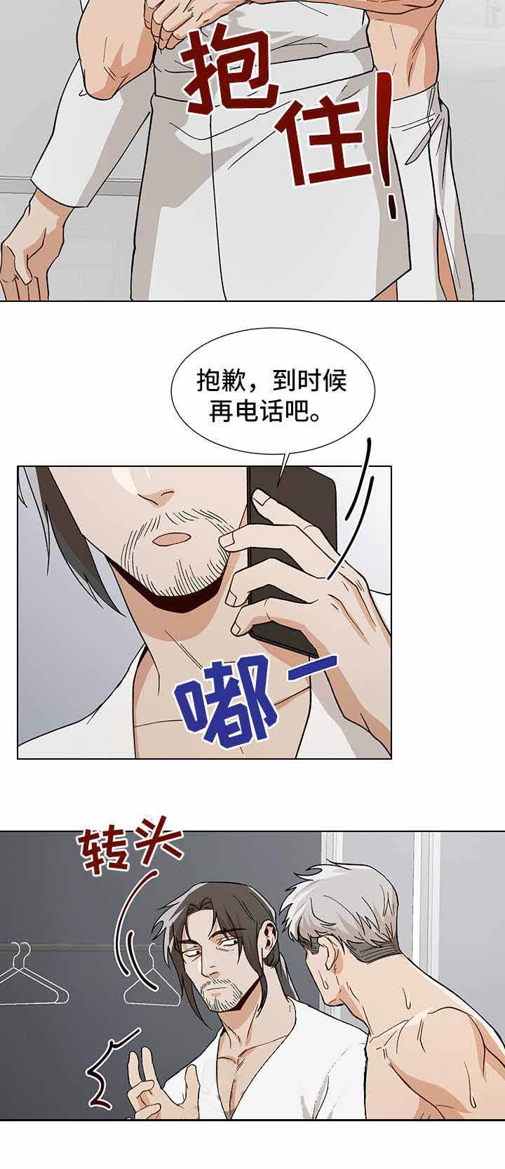 第56话4