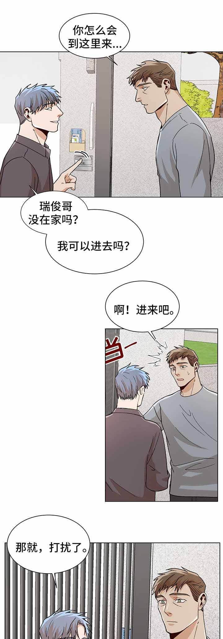 第57话5