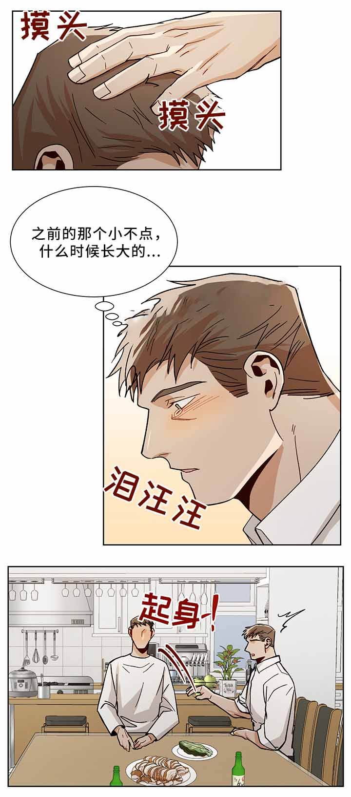 第53话0