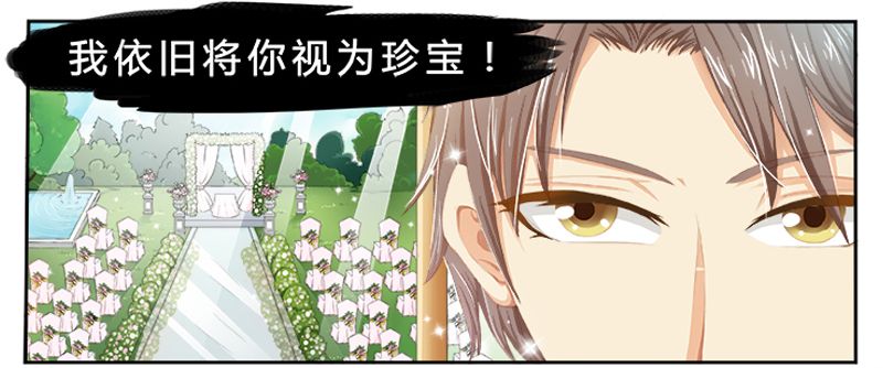 第1章：要让你陪葬！13
