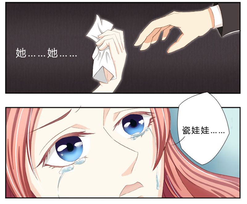 第1章：要让你陪葬！26