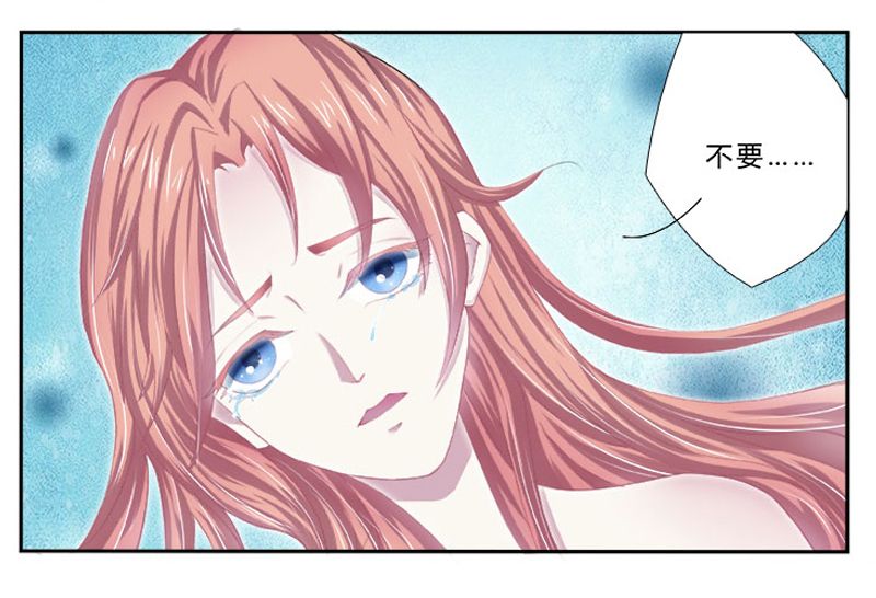 第1章：要让你陪葬！28