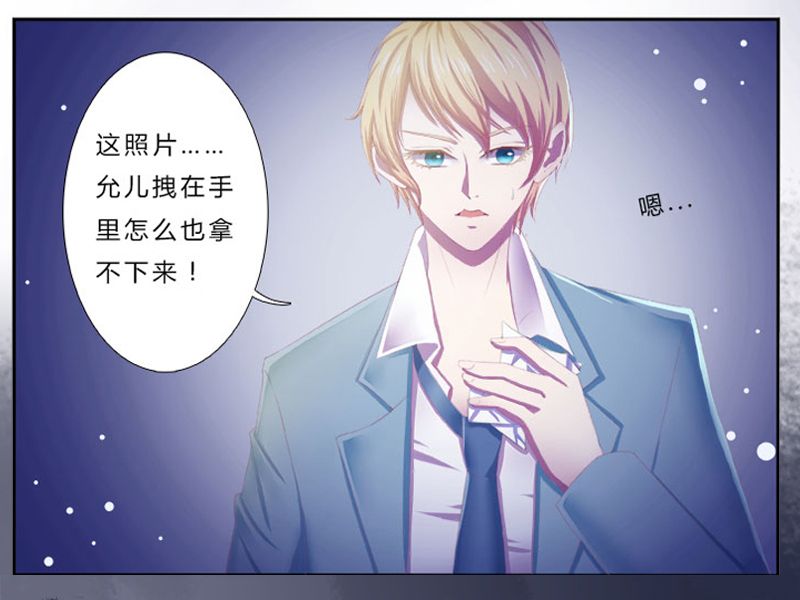 第1章：要让你陪葬！33