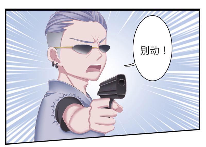 第3章：看我怎么收拾你！13