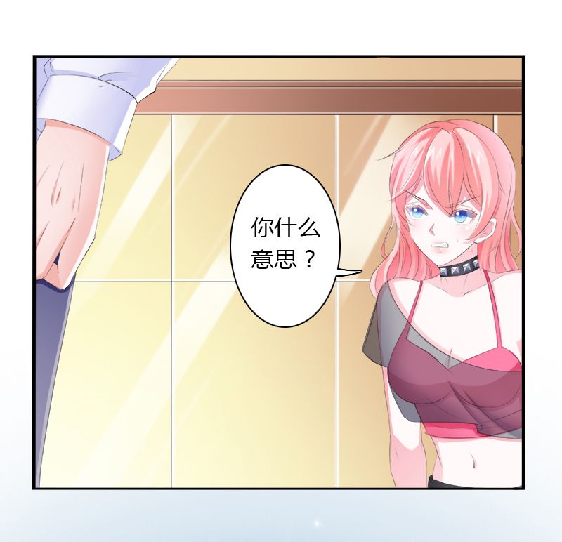 第4章：你的名字？12