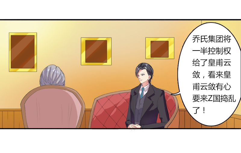 第4章：你的名字？21
