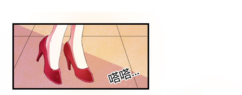 第4章：你的名字？27