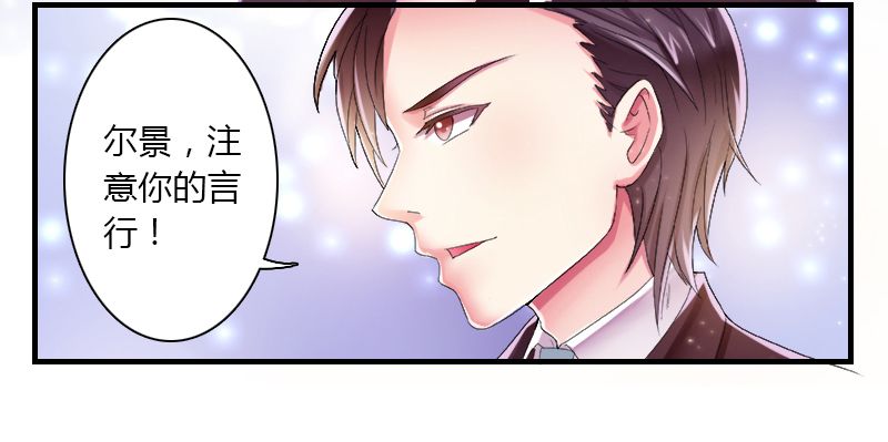 第4章：你的名字？30