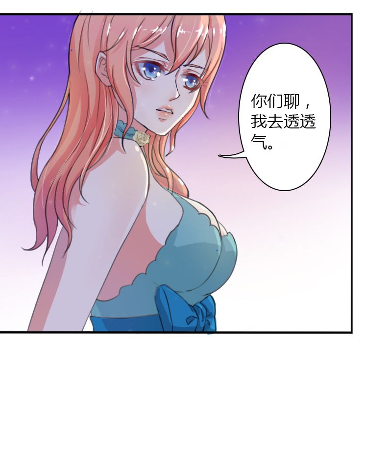 第4章：你的名字？34