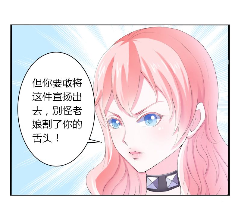 第4章：你的名字？5