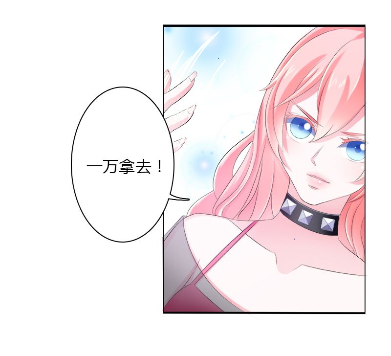 第4章：你的名字？6