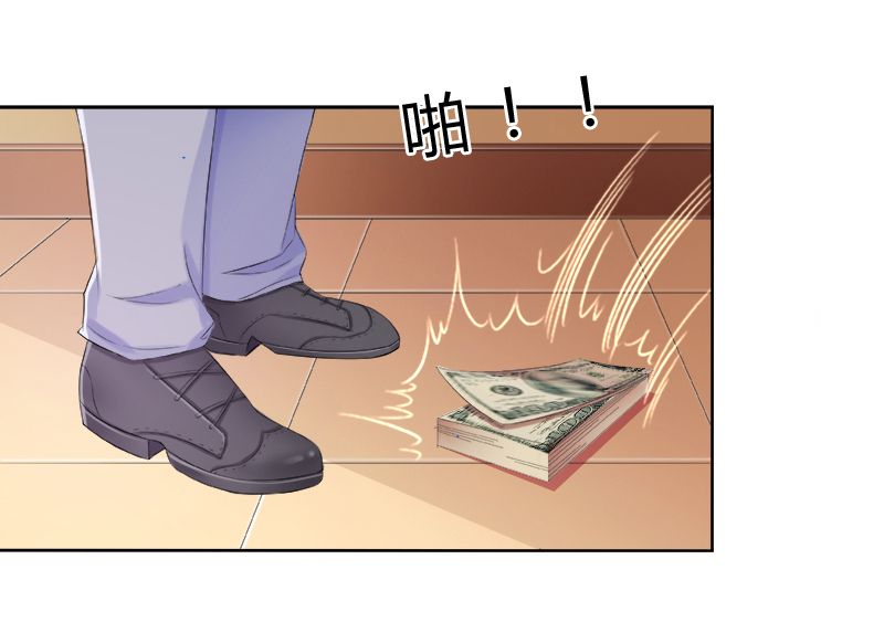 第4章：你的名字？7