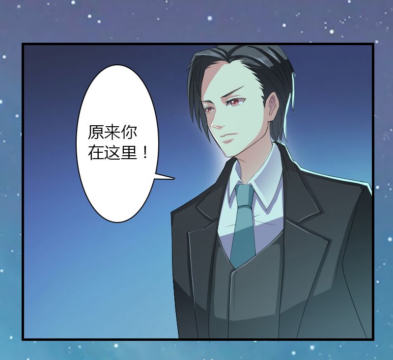 第5章：这是我的未婚妻13