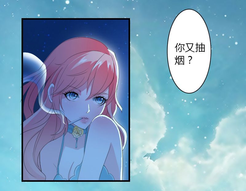 第5章：这是我的未婚妻14