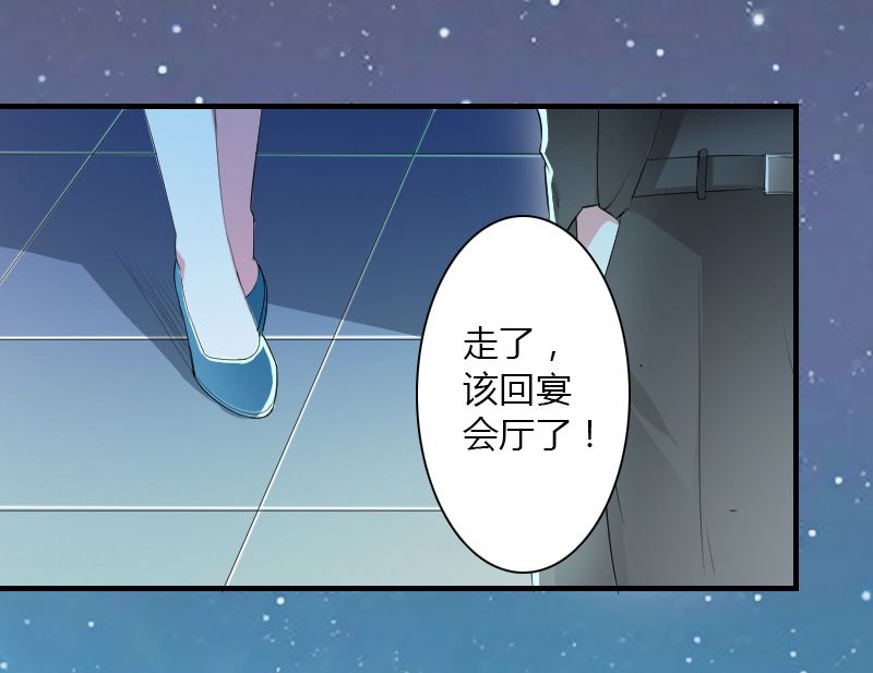 第5章：这是我的未婚妻16