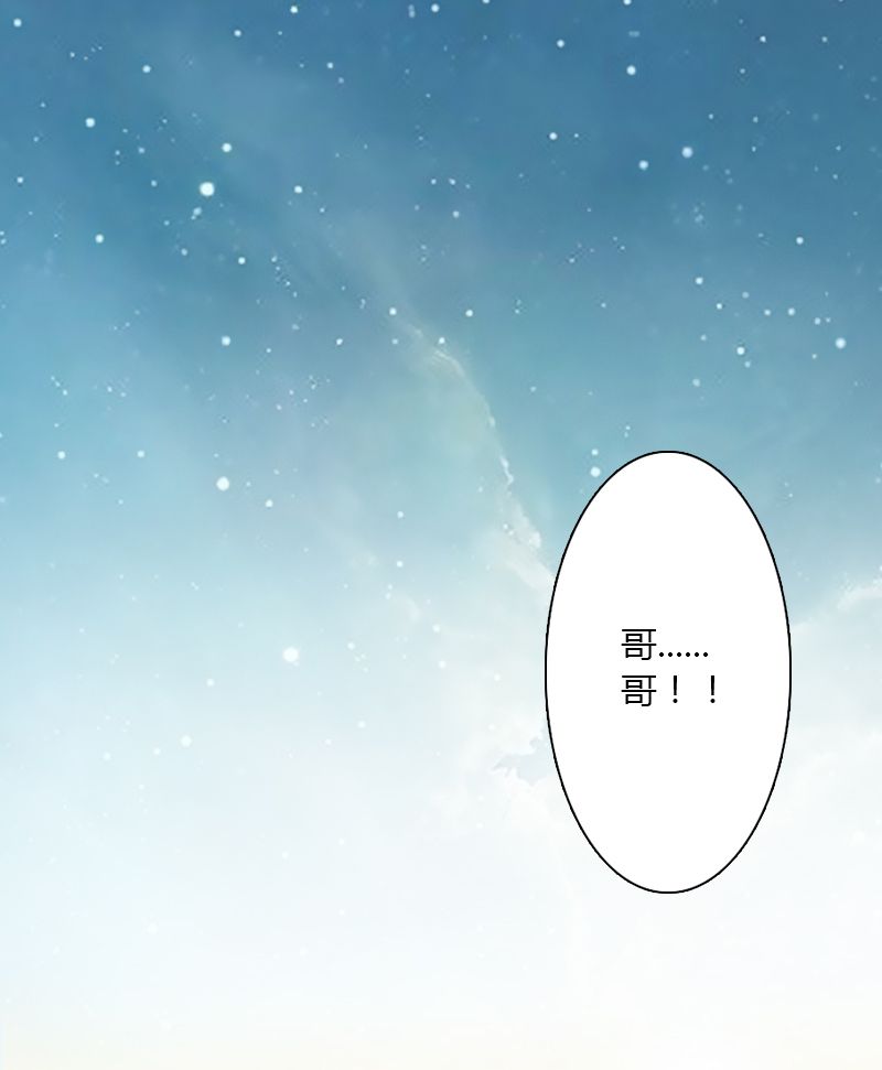 第5章：这是我的未婚妻19
