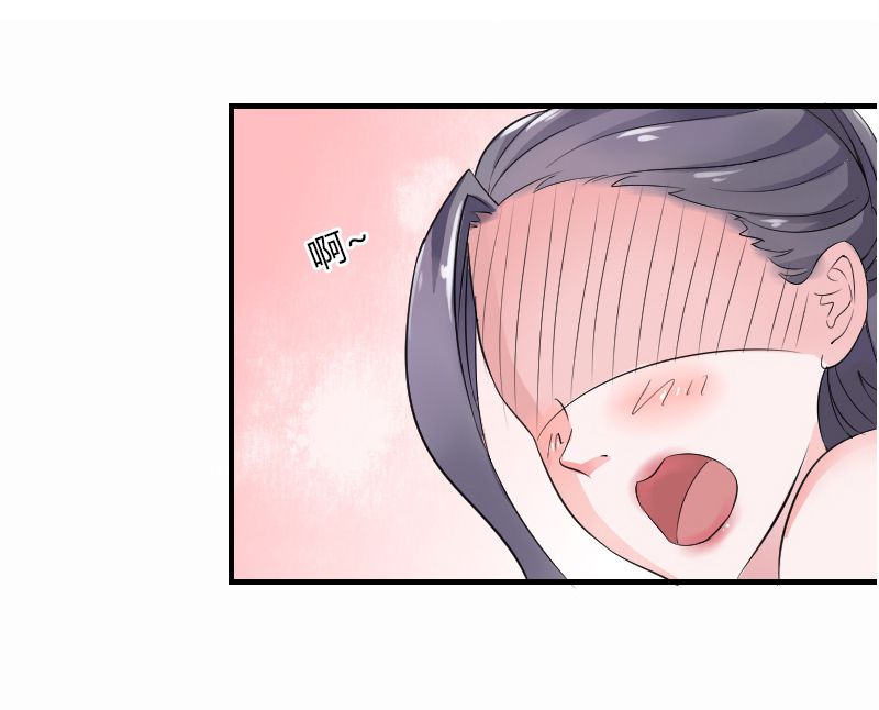 第5章：这是我的未婚妻39