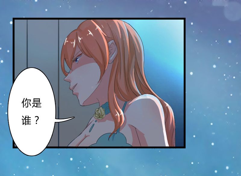 第5章：这是我的未婚妻9