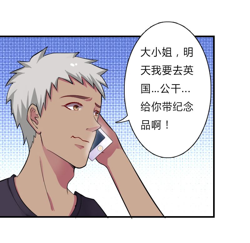 第6章：别来无恙10