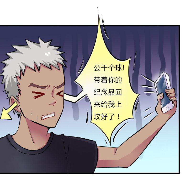 第6章：别来无恙11