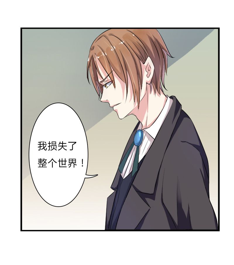 第6章：别来无恙16