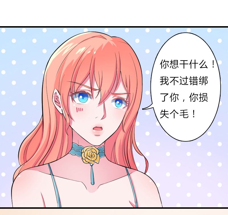 第6章：别来无恙17